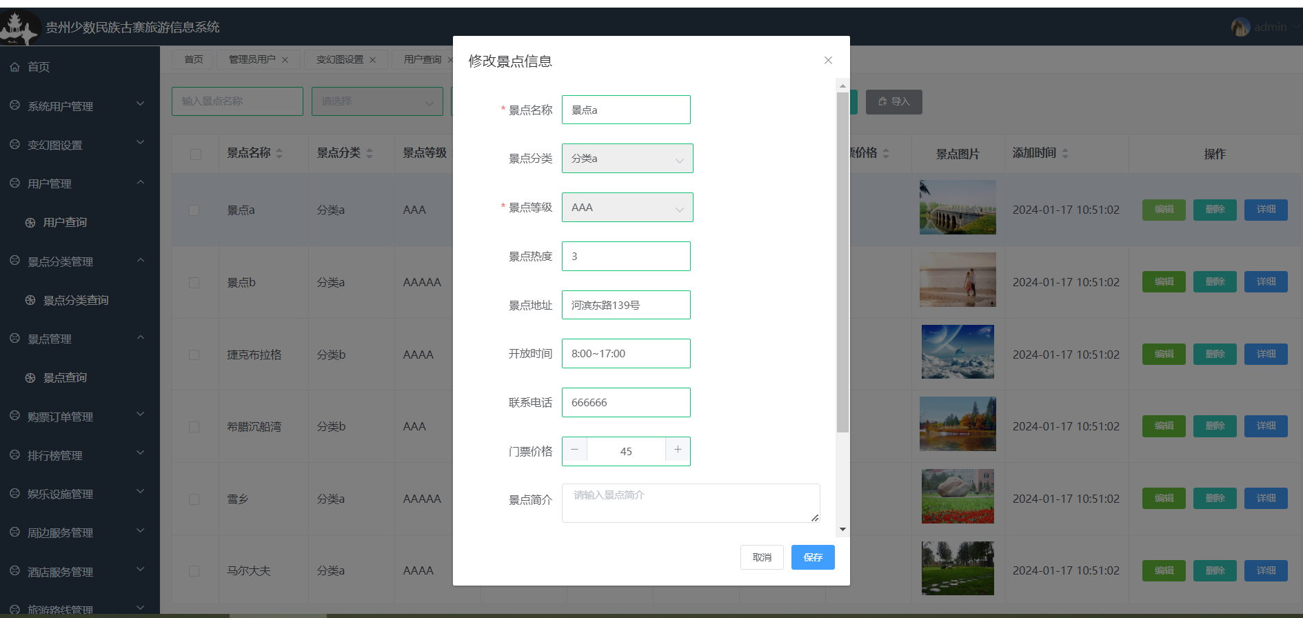 QQ截图20240619015346.png