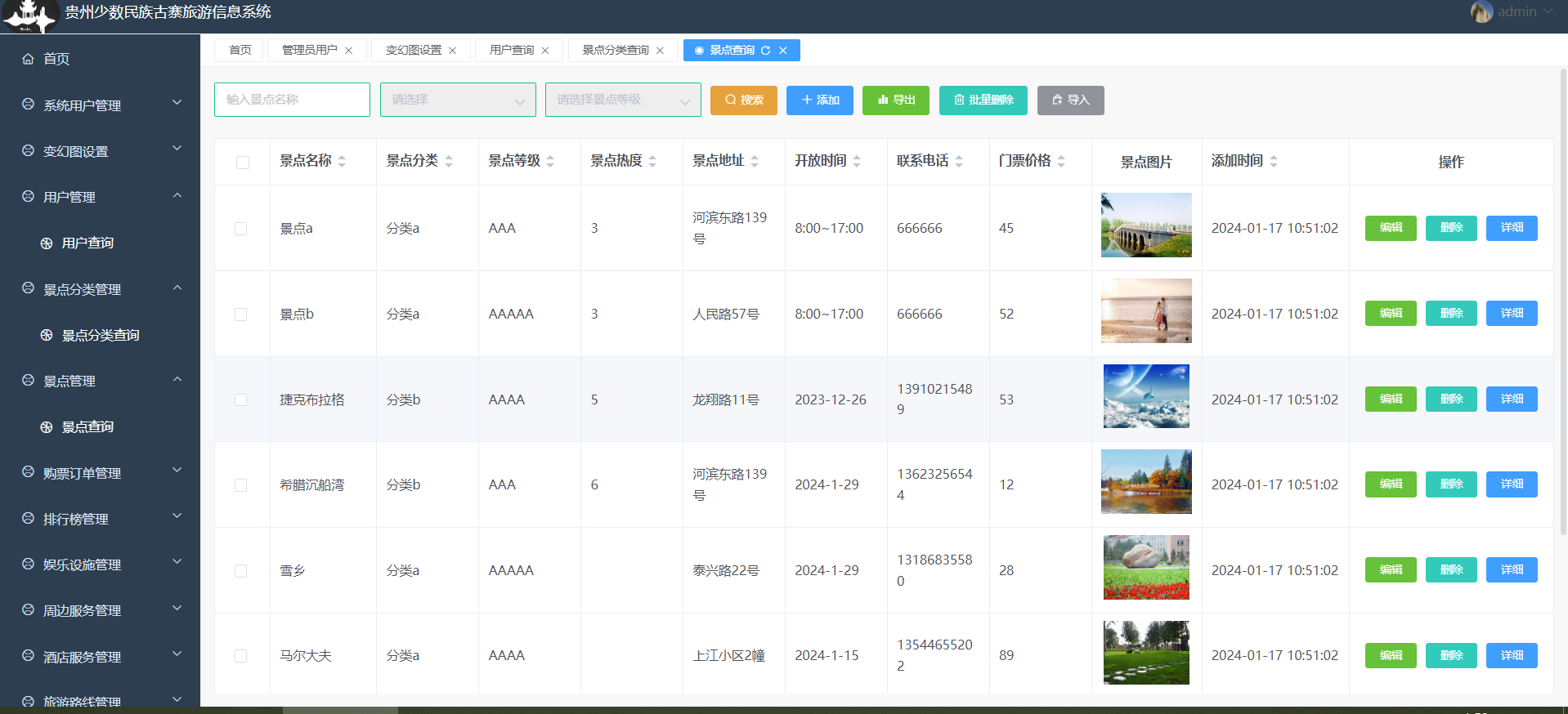 QQ截图20240619015331.png