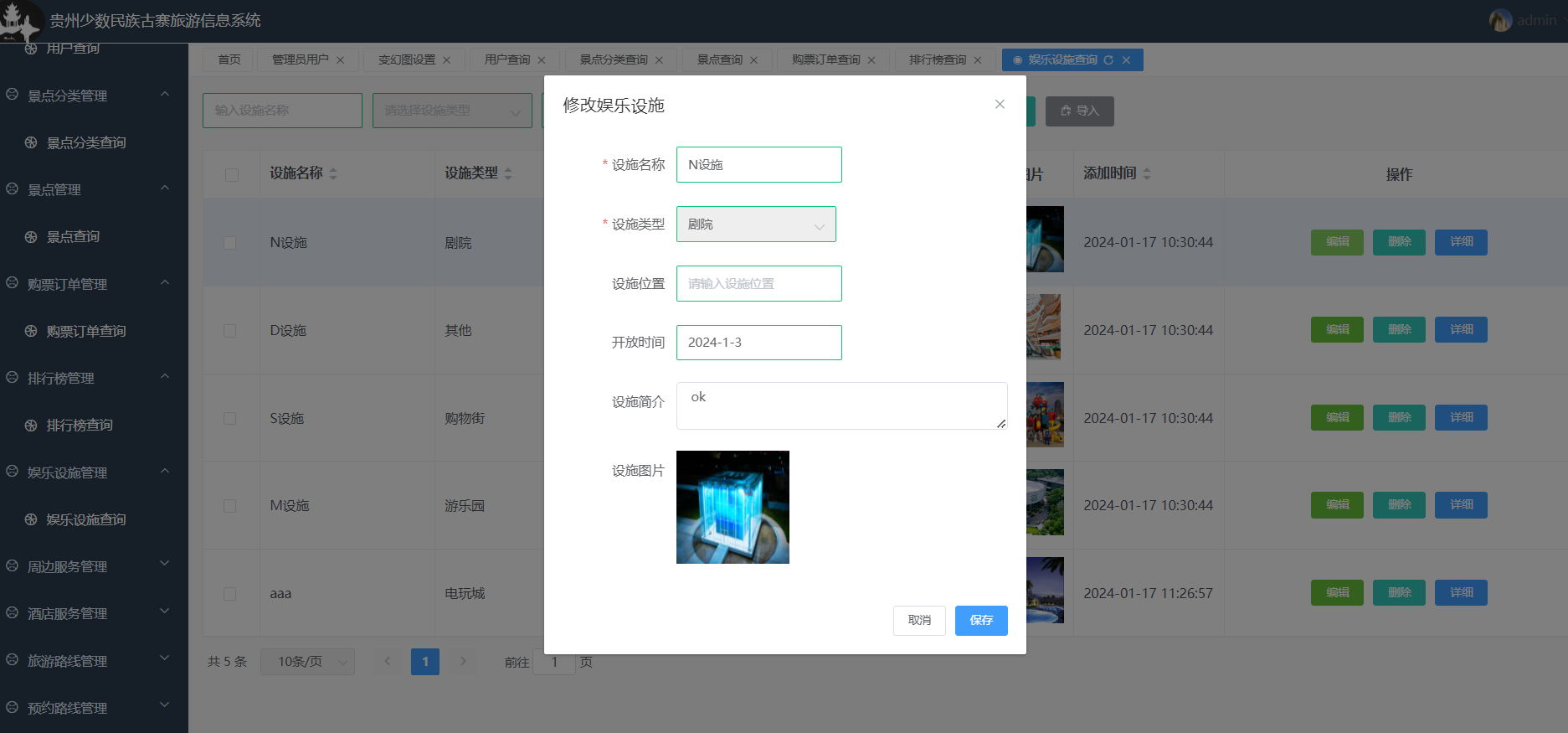 QQ截图20240619015443.png