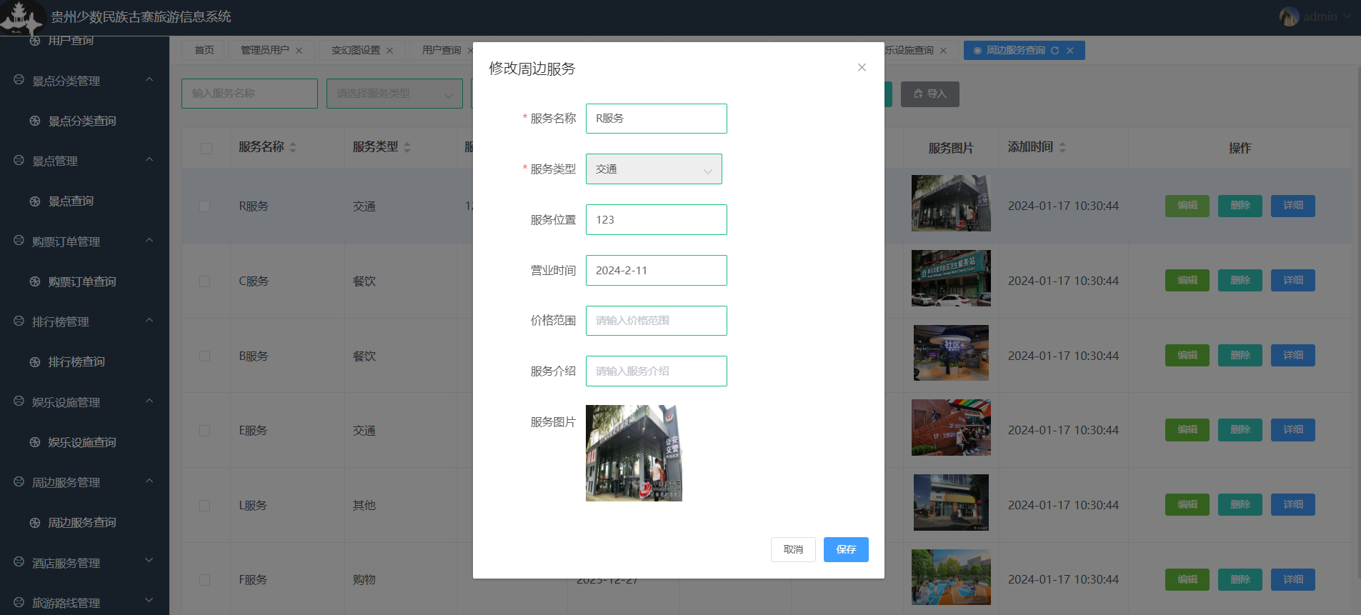 QQ截图20240619015506.png