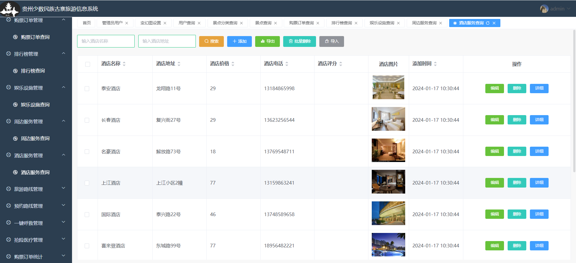QQ截图20240619015518.png