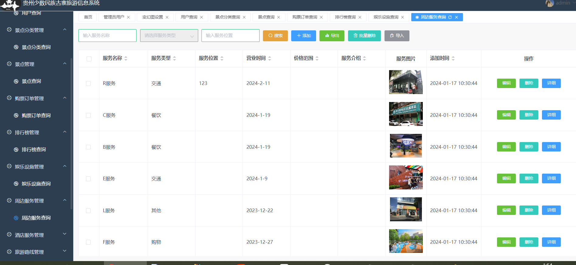 QQ截图20240619015457.png