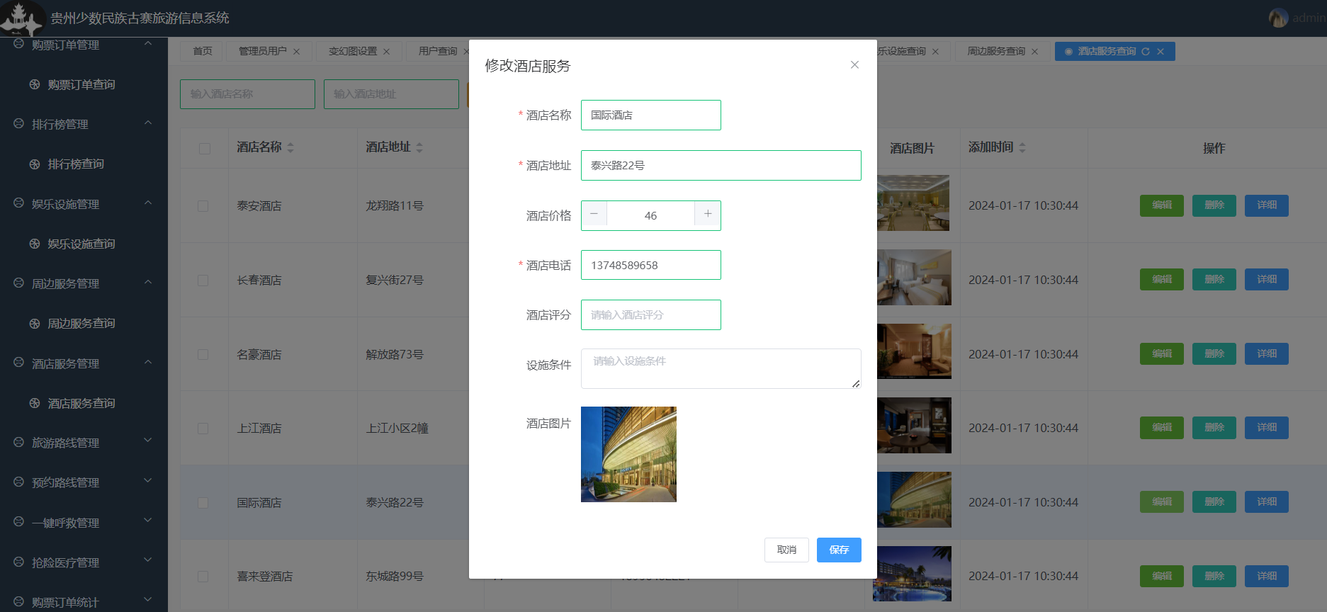 QQ截图20240619015531.png