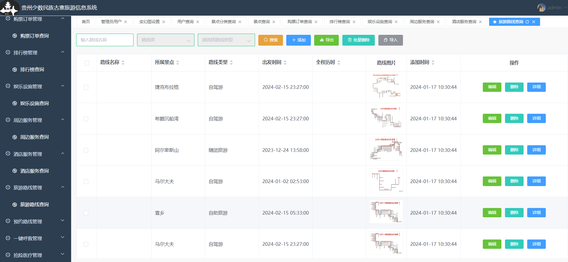 QQ截图20240619015543.png