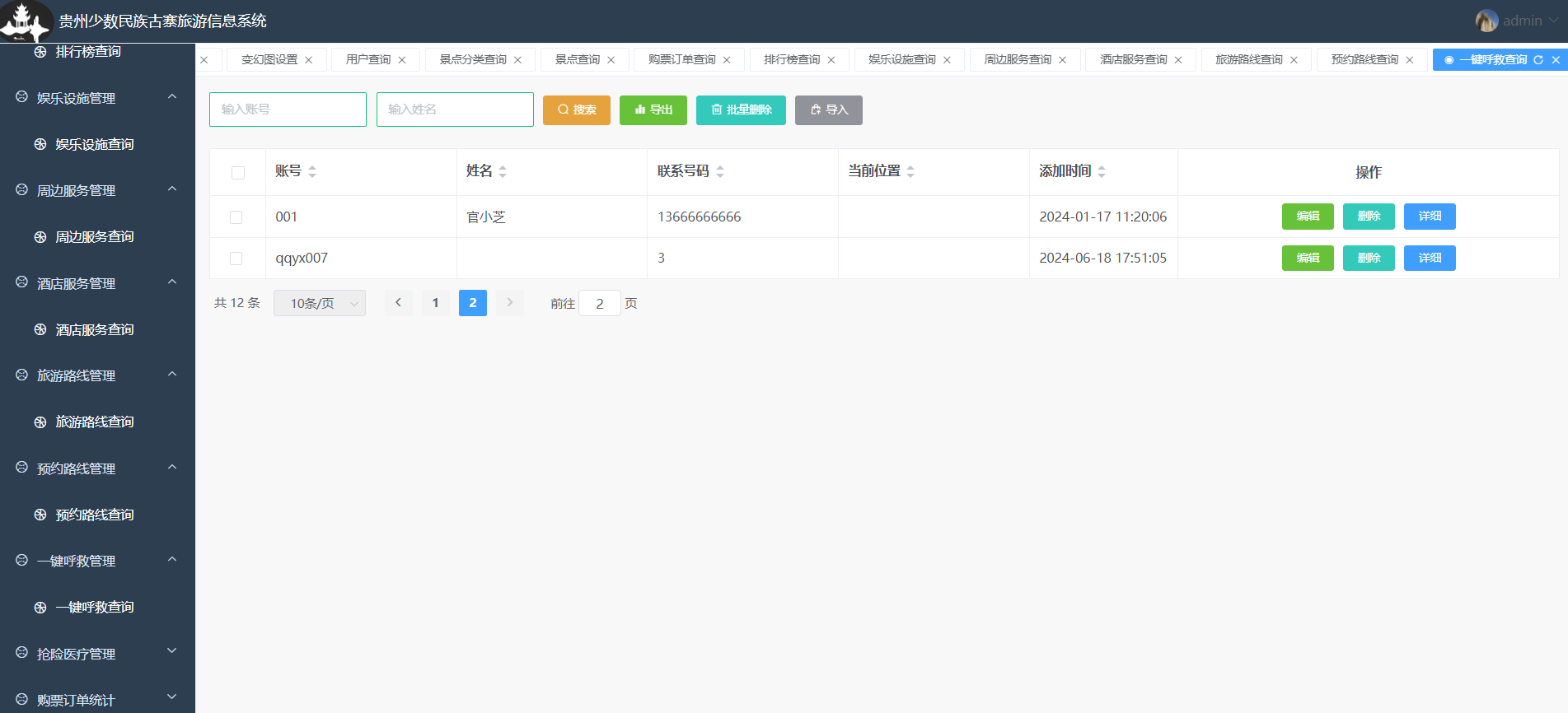 QQ截图20240619015621.png