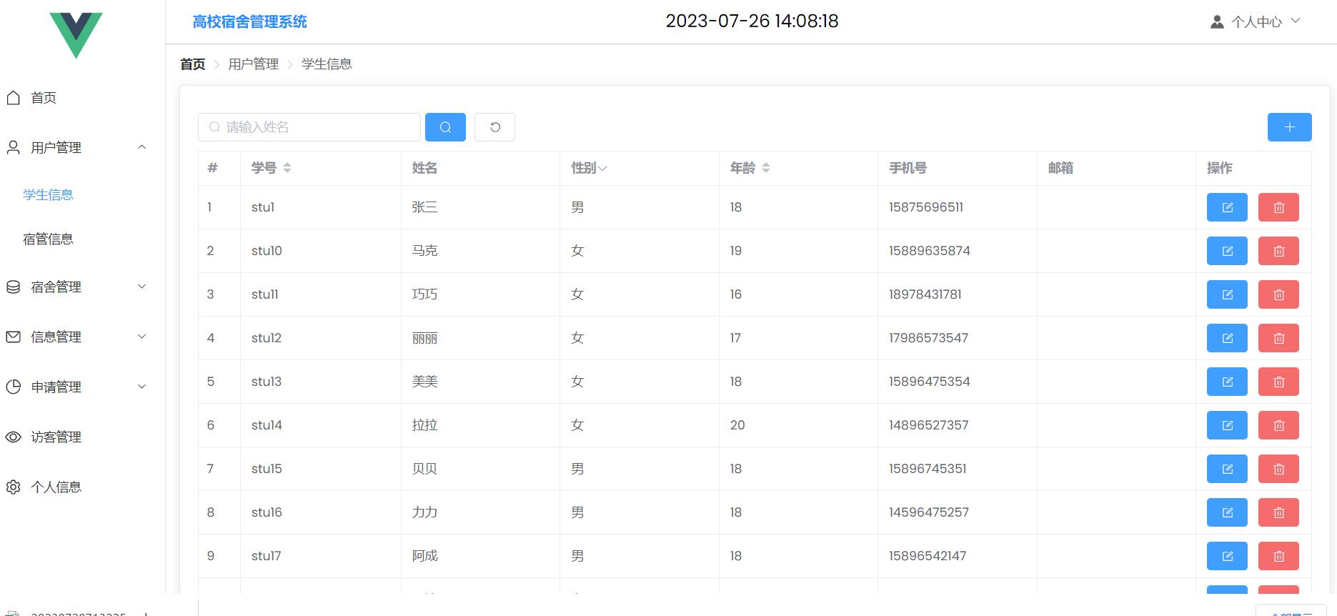 QQ截图20230726140821.jpg