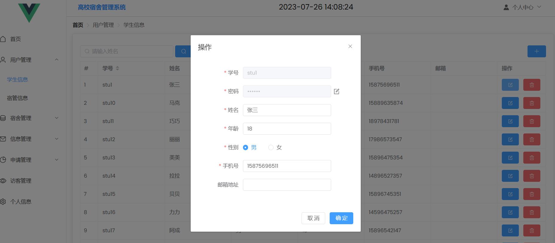 QQ截图20230726140829.jpg
