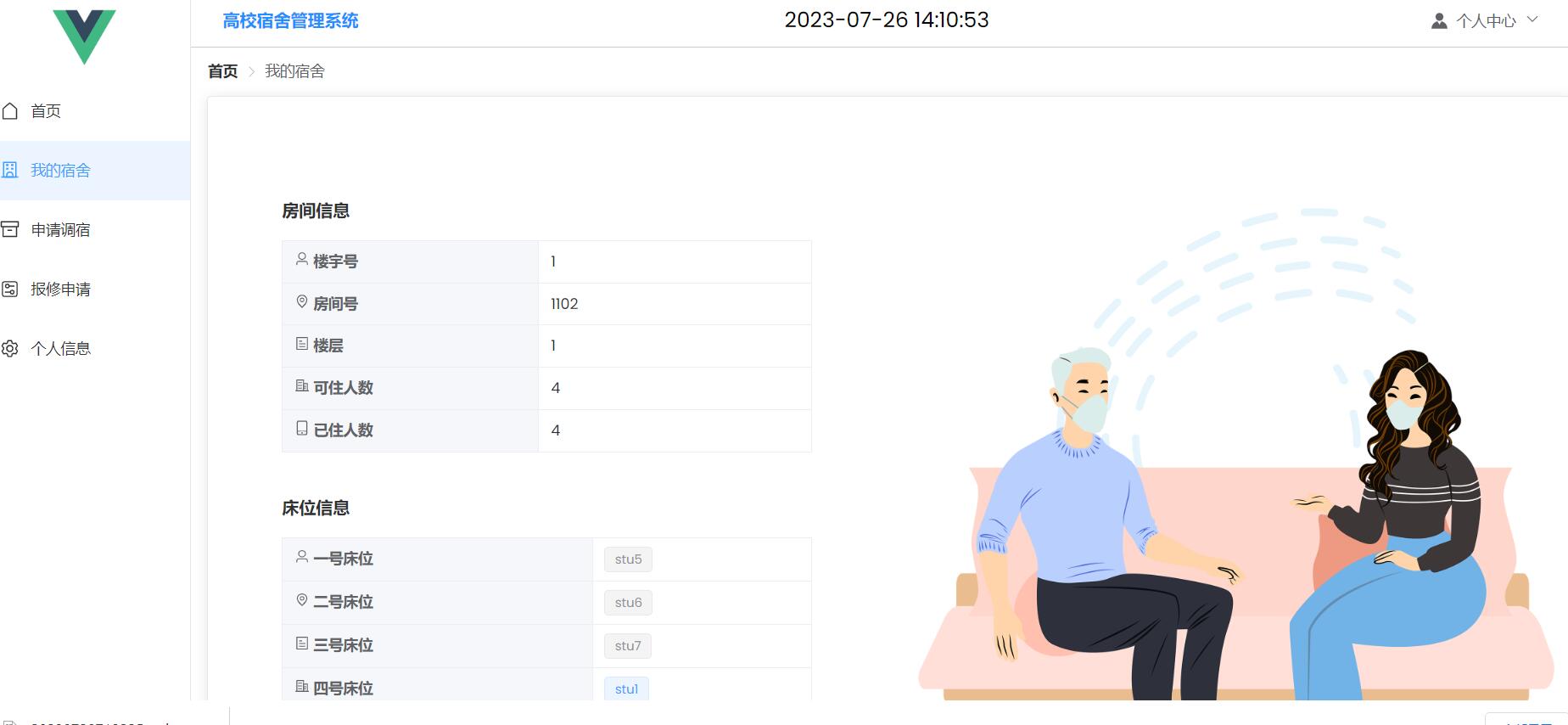 QQ截图20230726141057.jpg