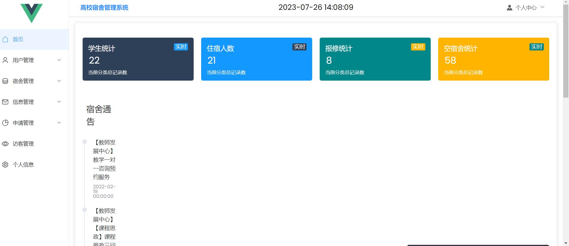QQ截图20230726140814.jpg
