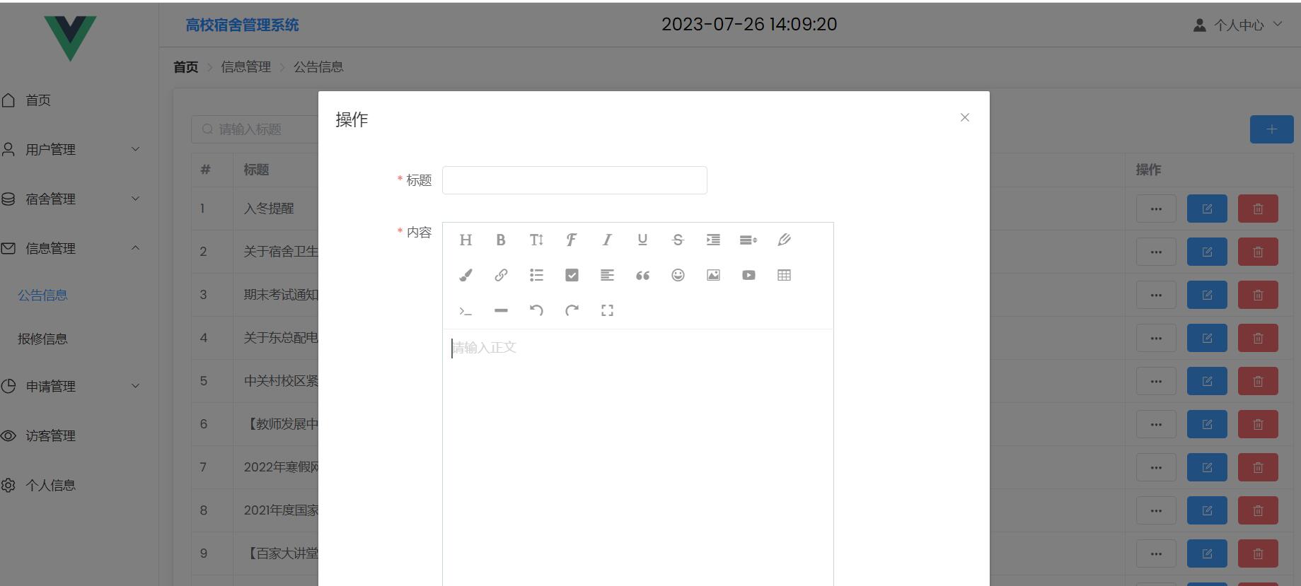 QQ截图20230726140924.jpg