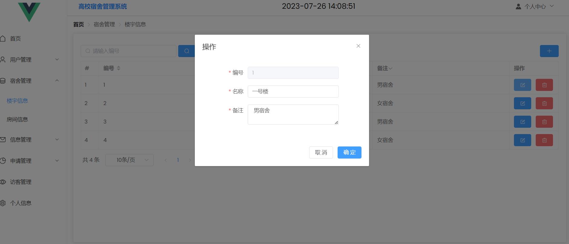 QQ截图20230726140855.jpg