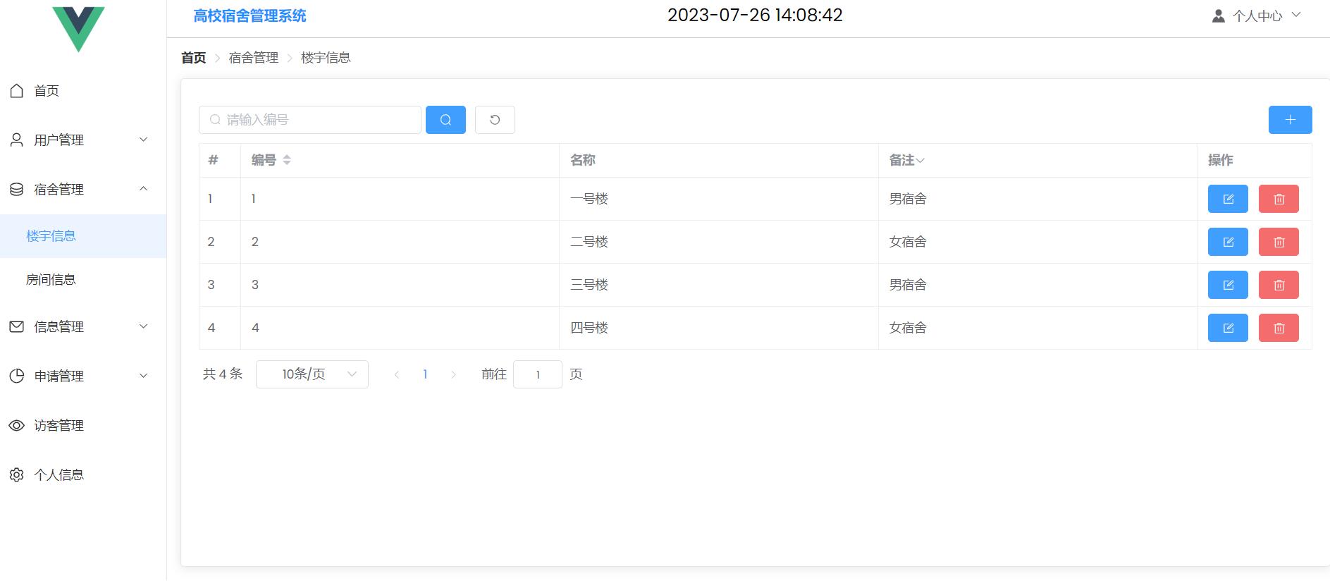 QQ截图20230726140846.jpg