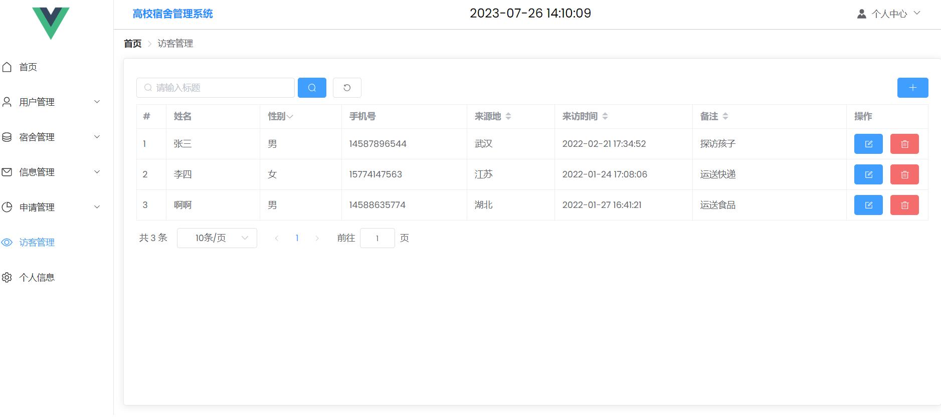 QQ截图20230726141014.jpg