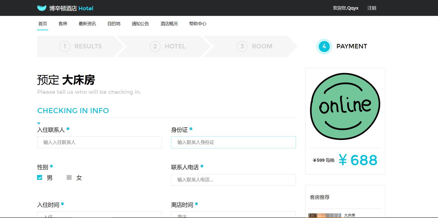 QQ截图20230816172214.jpg