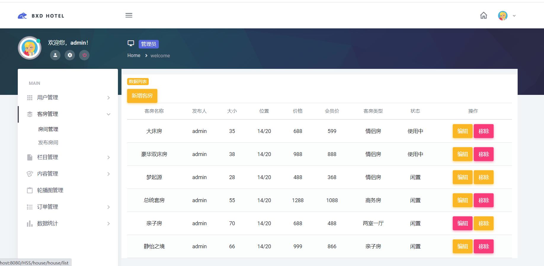 QQ截图20230816173256.jpg