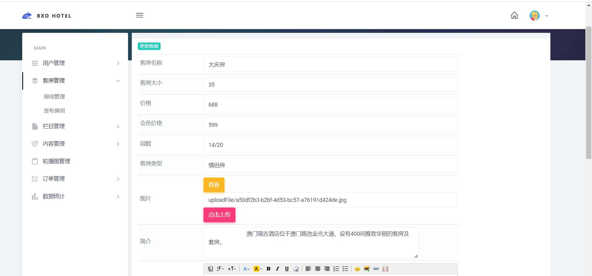 QQ截图20230816173315.jpg