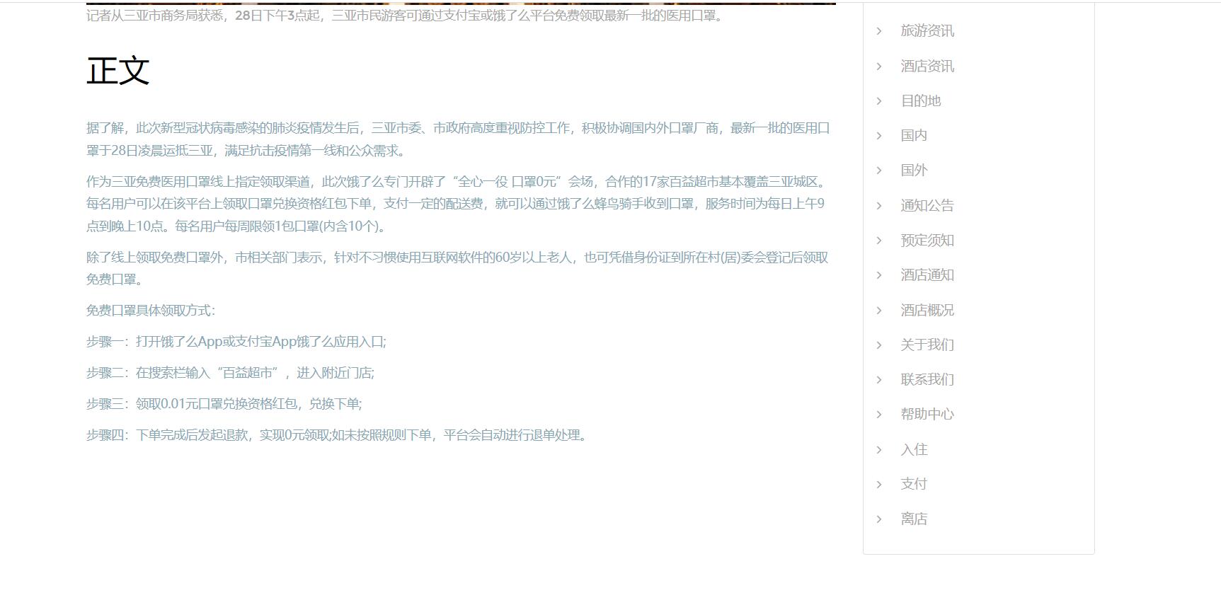QQ截图20230816173021.jpg