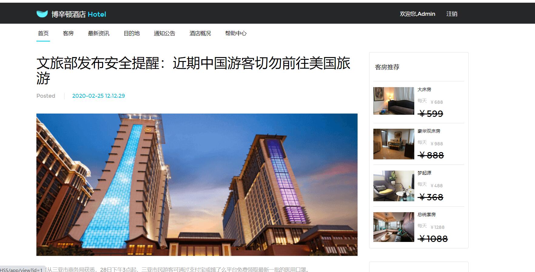 QQ截图20230816173009.jpg