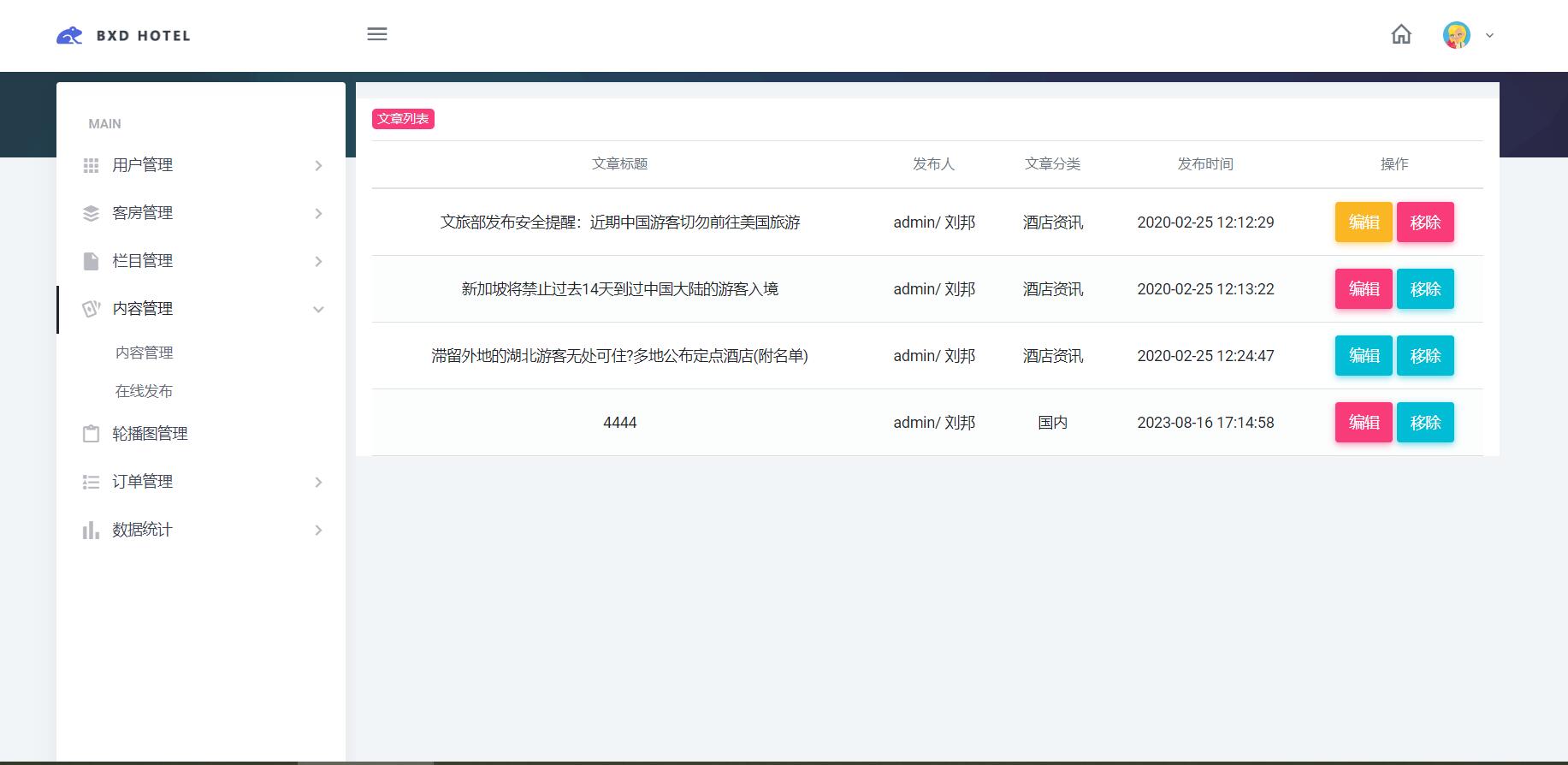 QQ截图20230816173400.jpg
