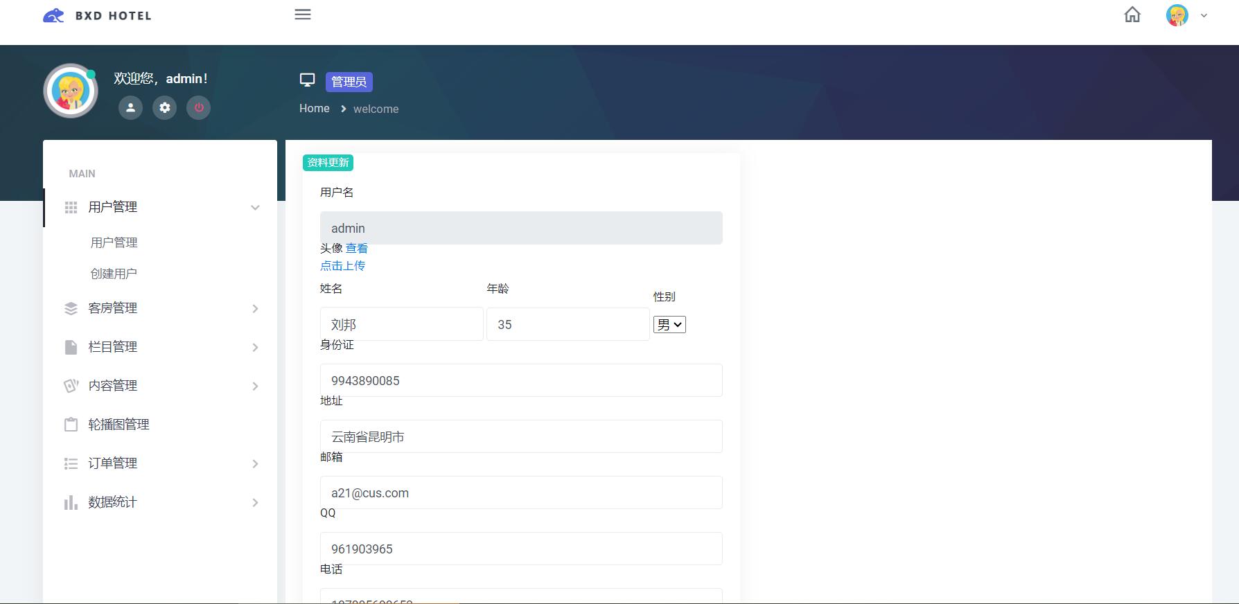 QQ截图20230816173048.jpg