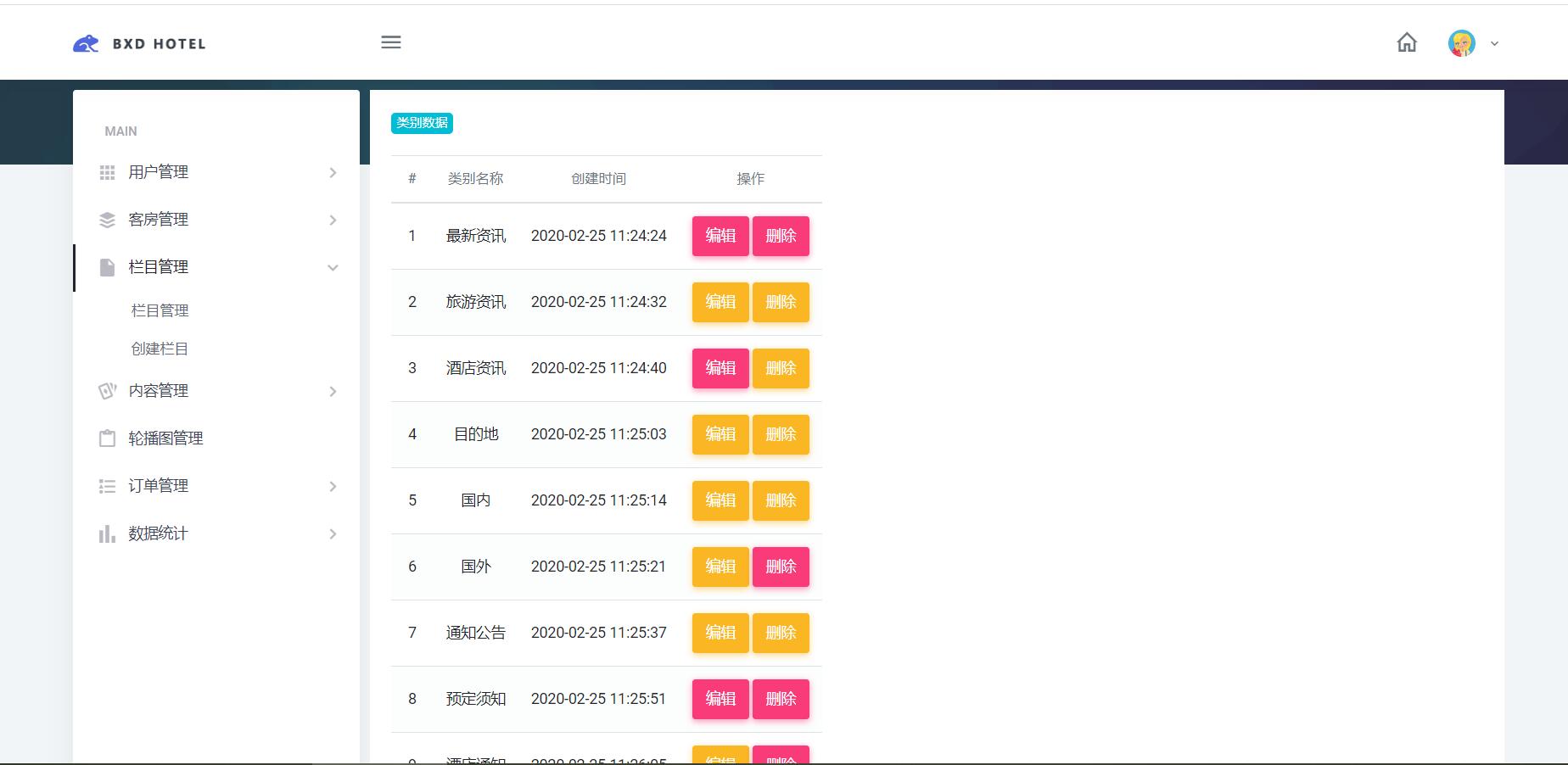 QQ截图20230816173347.jpg