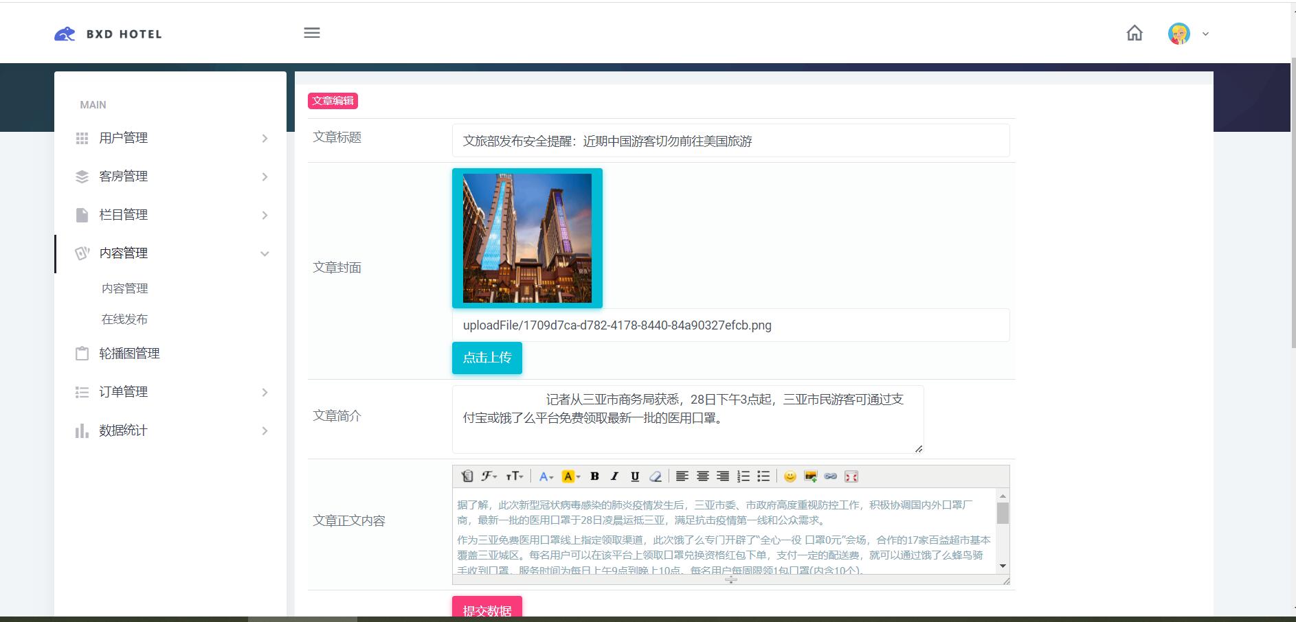 QQ截图20230816173408.jpg