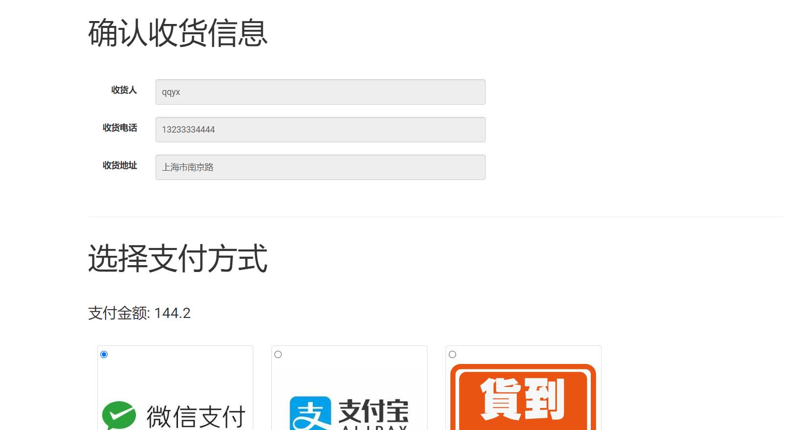 QQ截图20230909193602.jpg