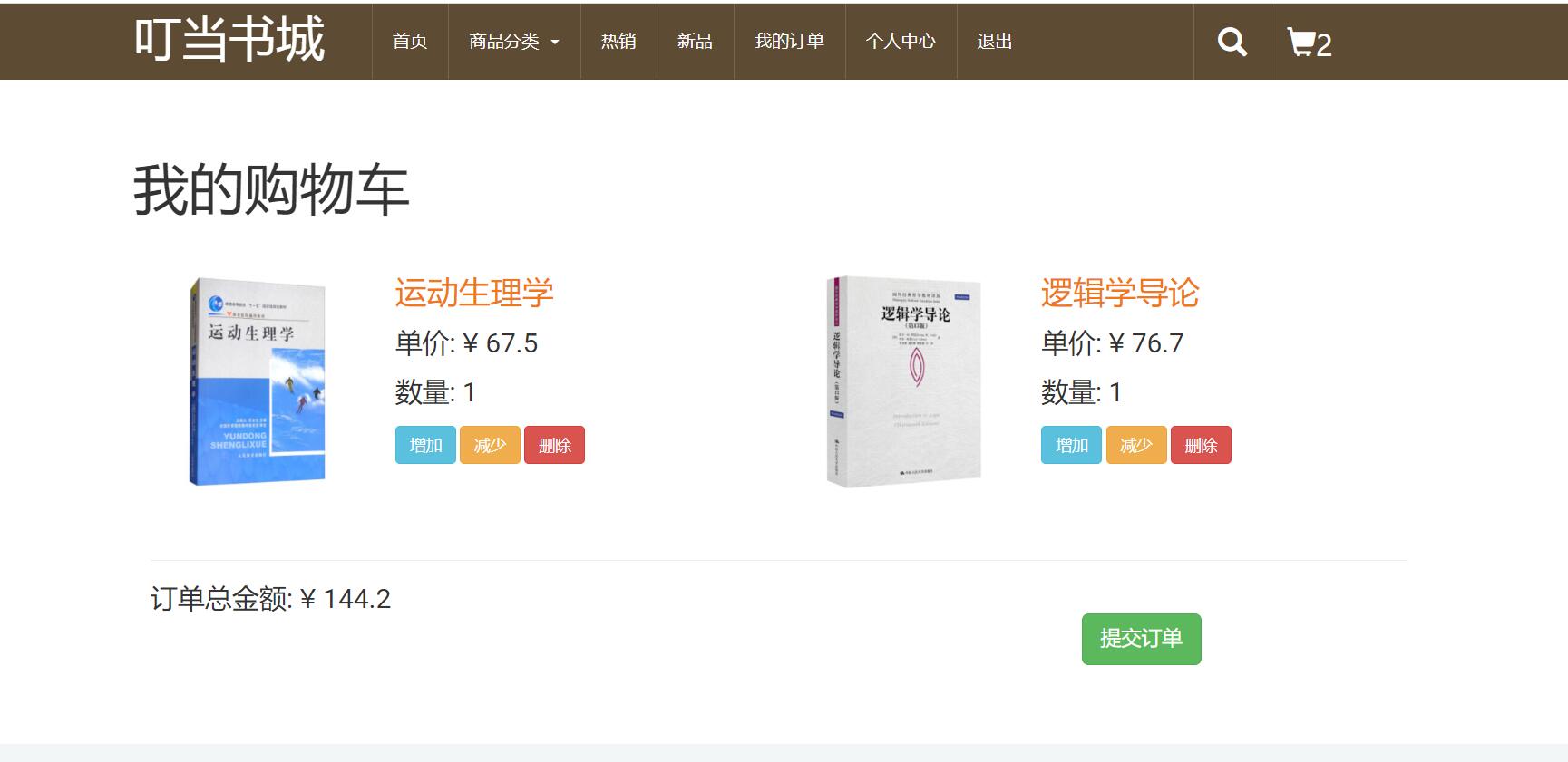 QQ截图20230909193551.jpg