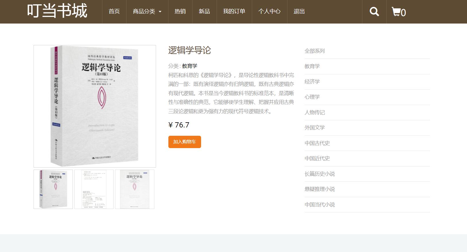 QQ截图20230909193517.jpg