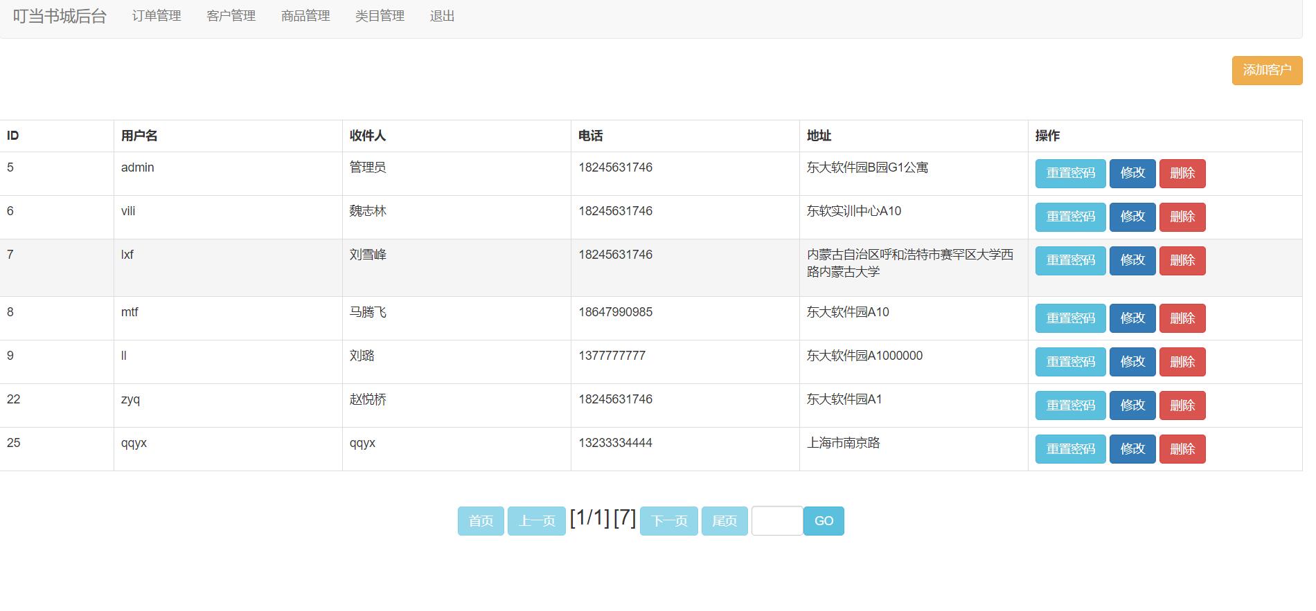 QQ截图20230909193914.jpg