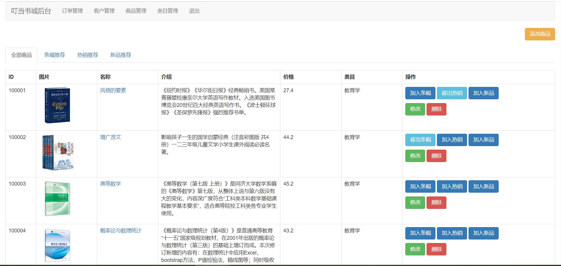QQ截图20230909193849.jpg