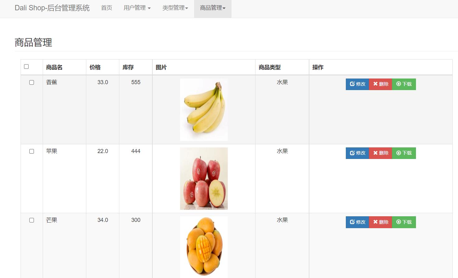 QQ截图20221231141929.jpg