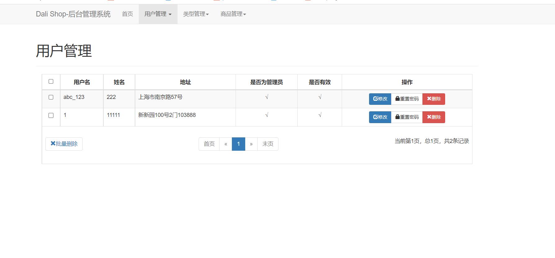 QQ截图20221231141635.jpg