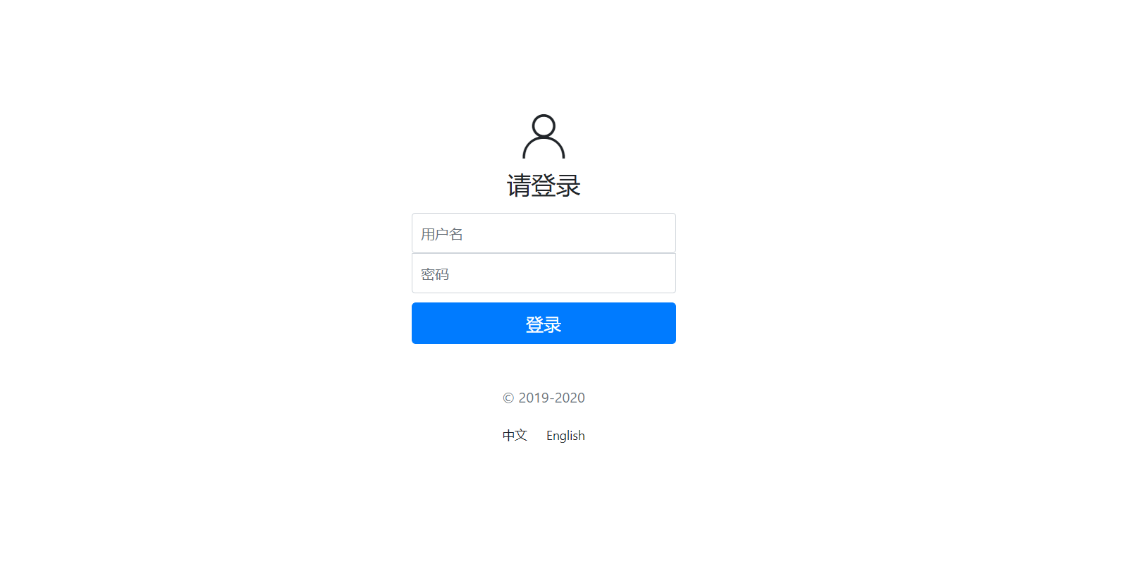 HR员工管理系统springboot+thymeleaf+html (1).png