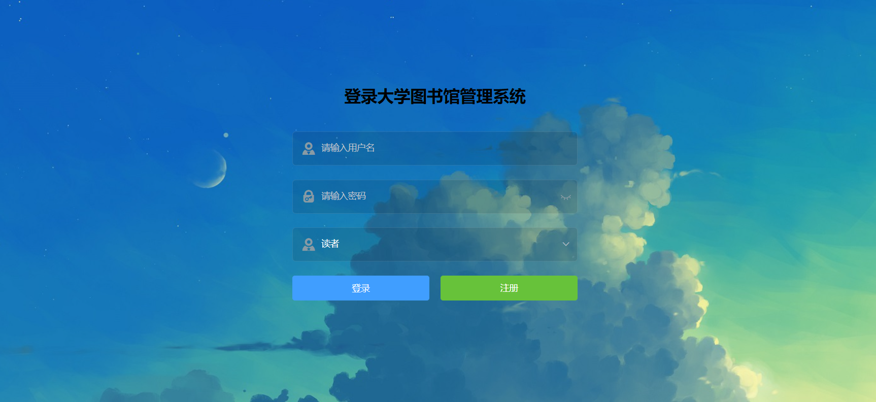 图书管理系统springboot+vue+redis (1).png