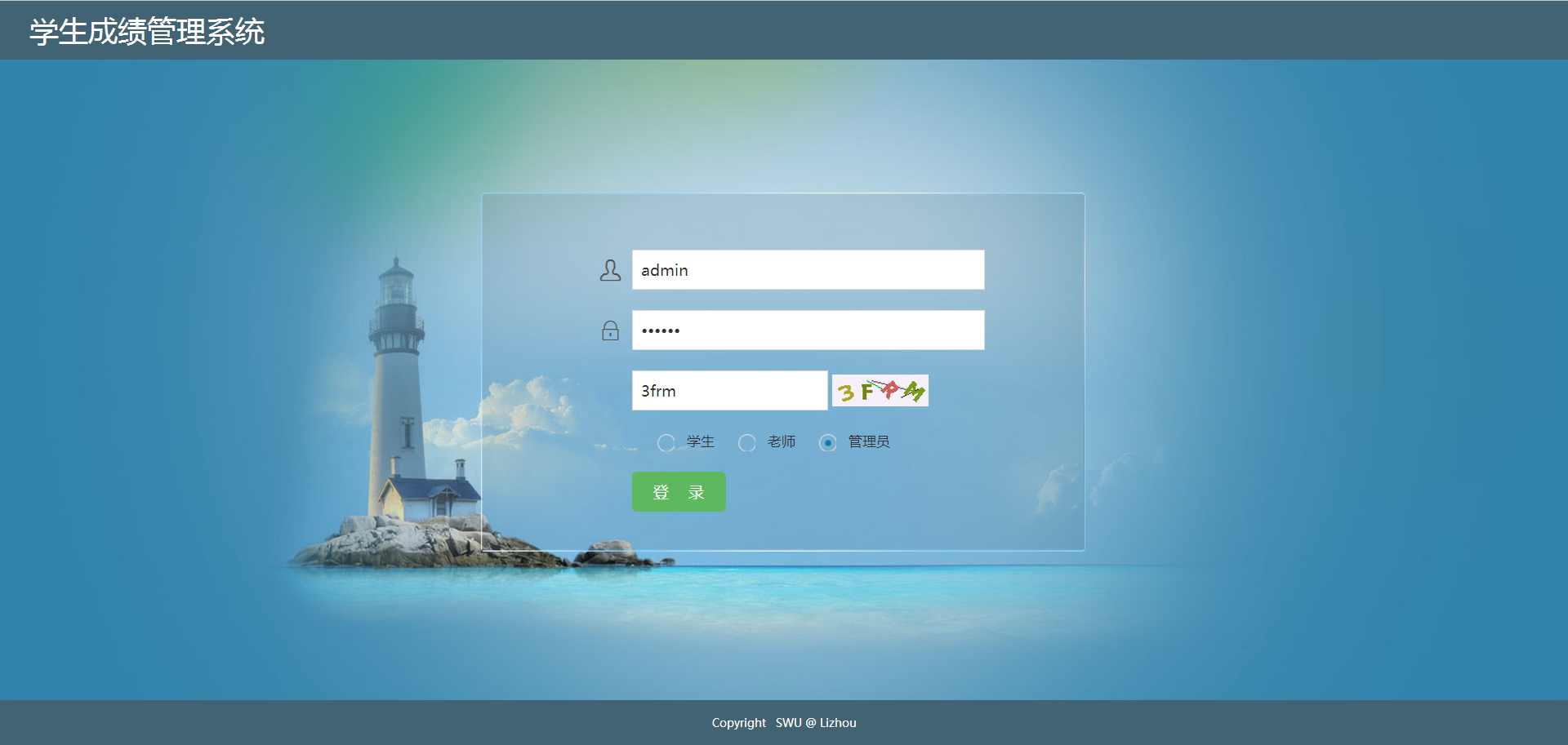 登录界面.jpg