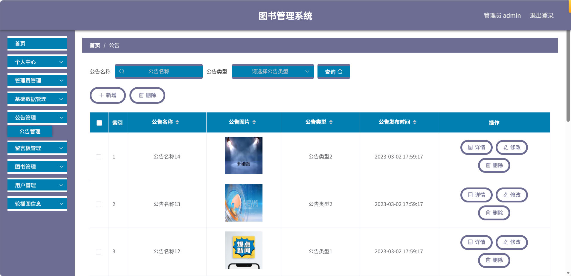 图书管理系统 (5).jpg