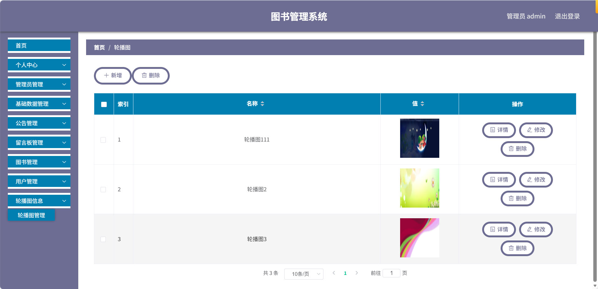图书管理系统 (9).jpg
