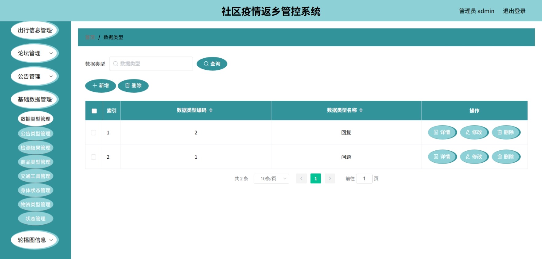 Java (14).jpeg