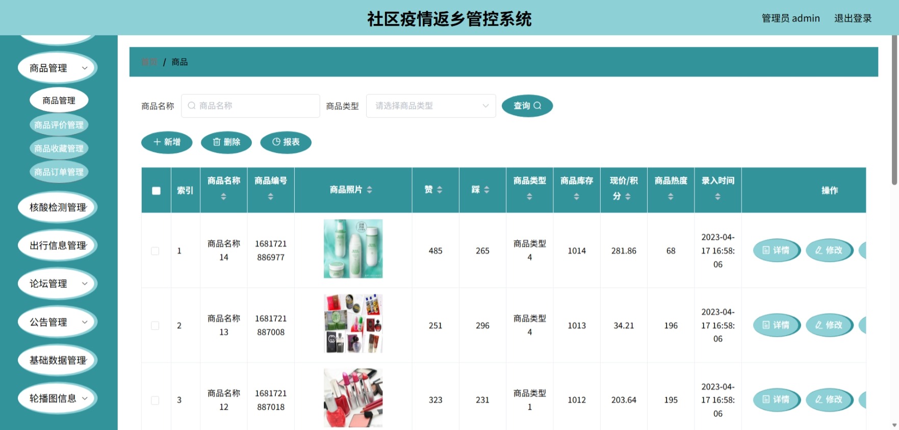 Java (9).jpeg