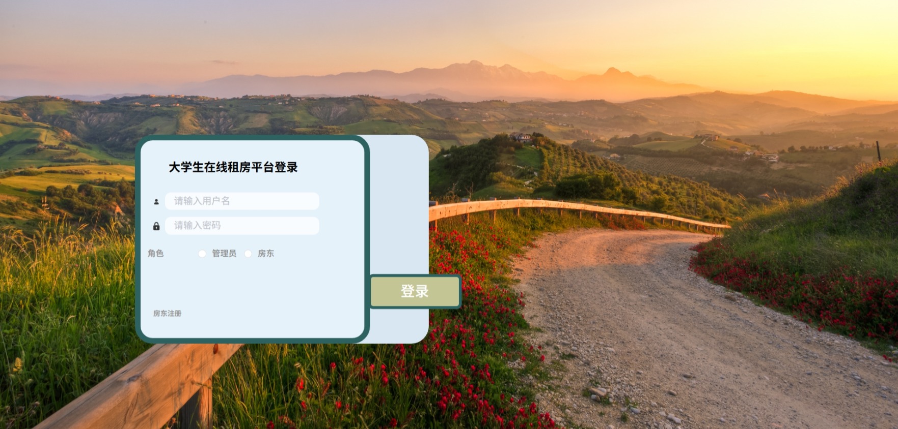 Java管理系统 (1).jpeg