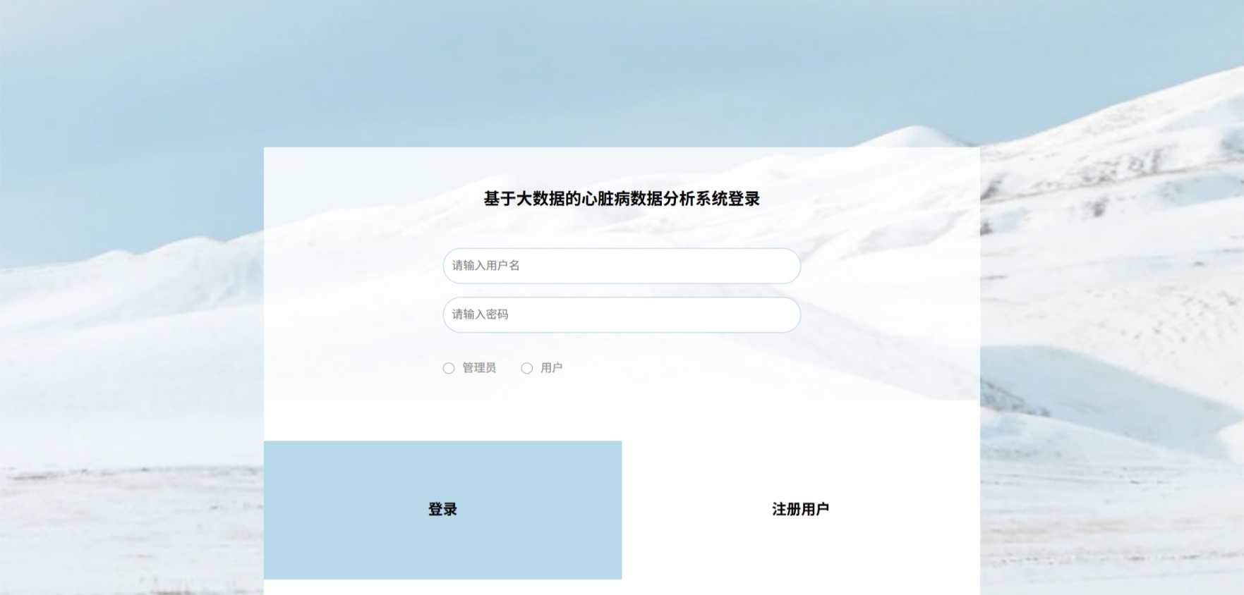 Java管理系统 (1).jpeg