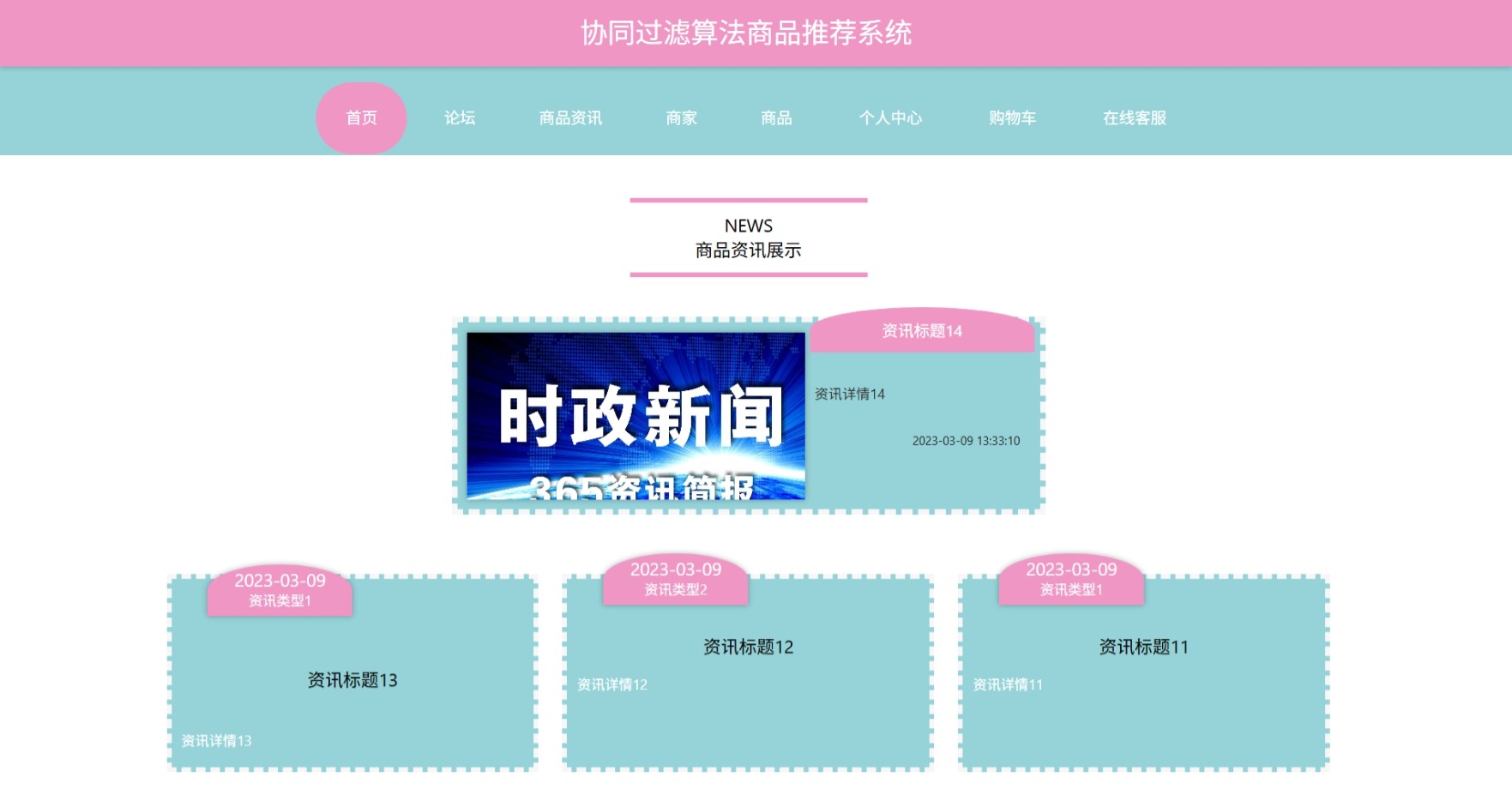 Java管理系统 (13).jpeg