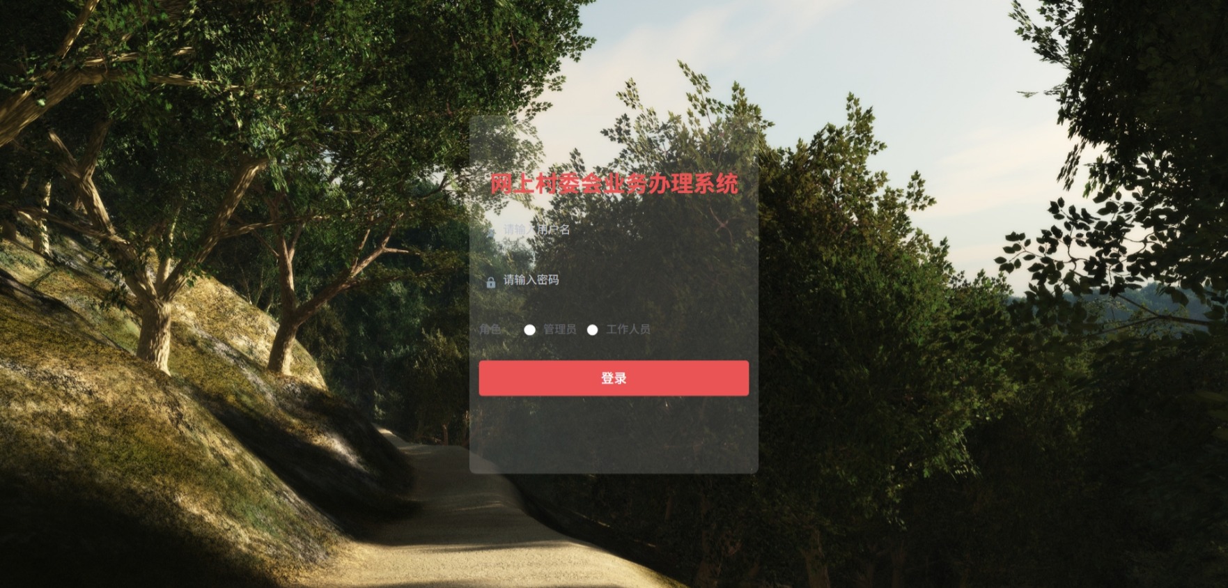Java管理系统 (1).jpeg