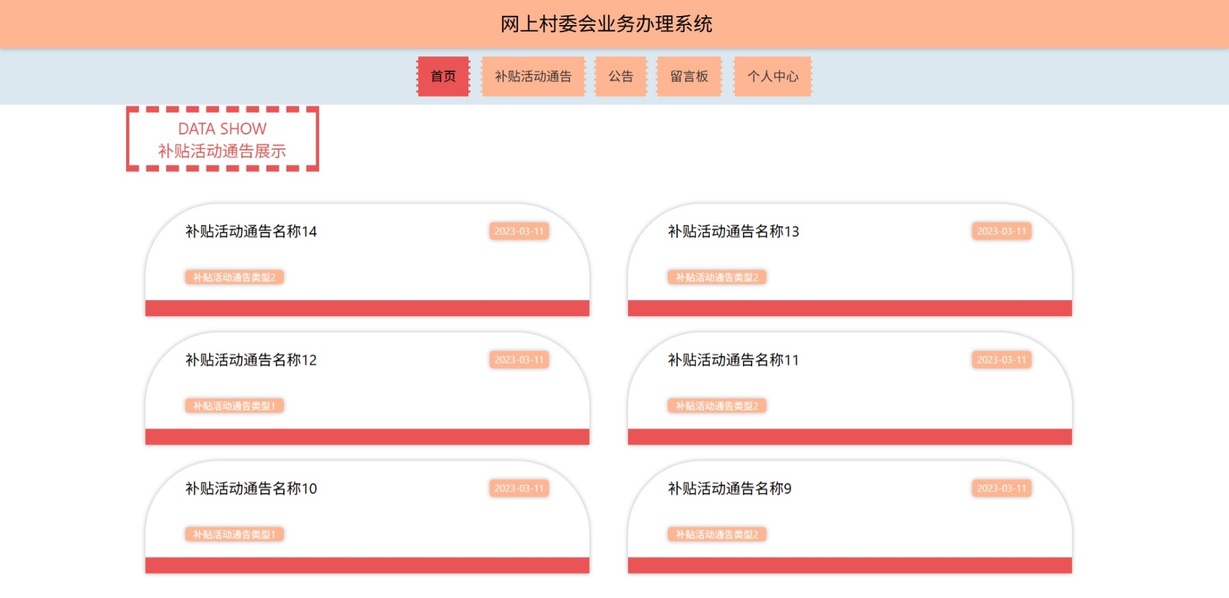 Java管理系统 (17).jpeg
