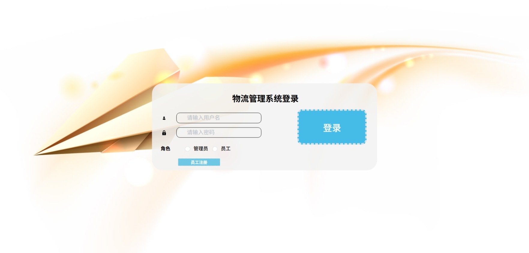 Java管理系统 (1).jpeg