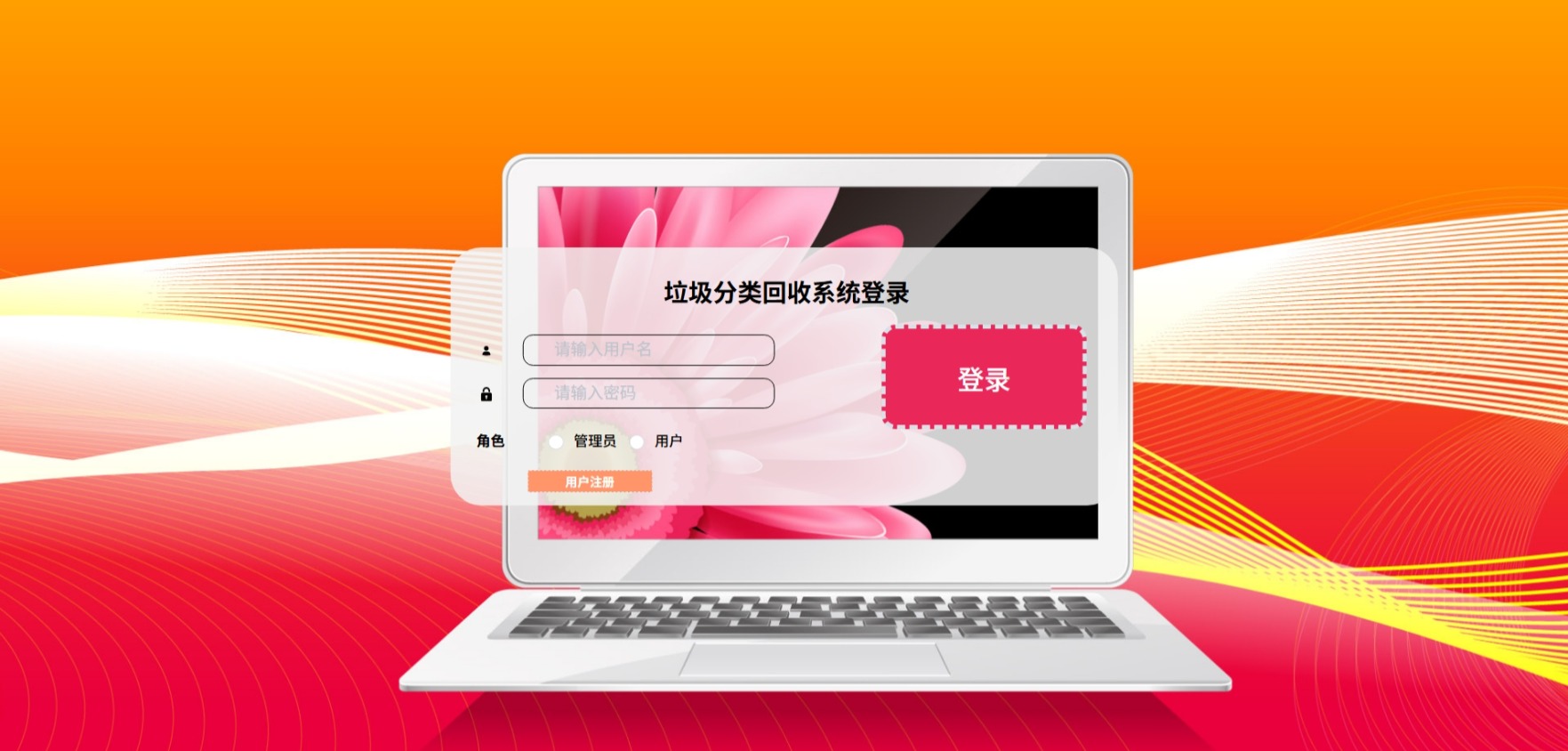 Java管理系统 (1).jpeg