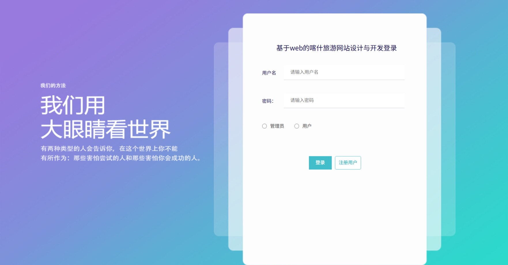 Java管理系统 (3).jpeg