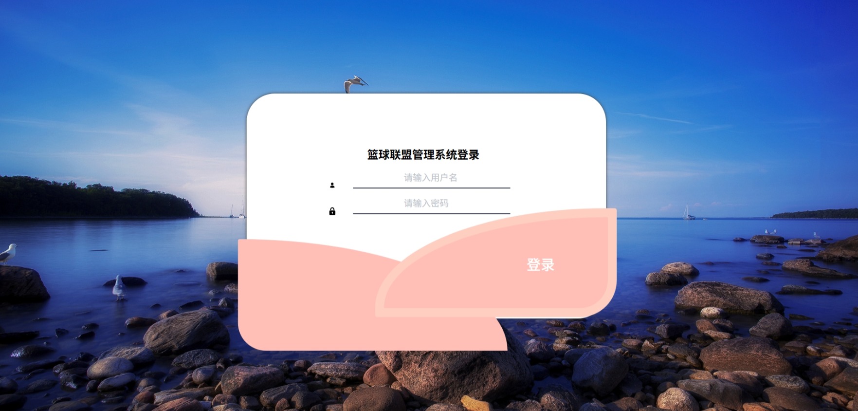 Java管理系统 (1).jpeg
