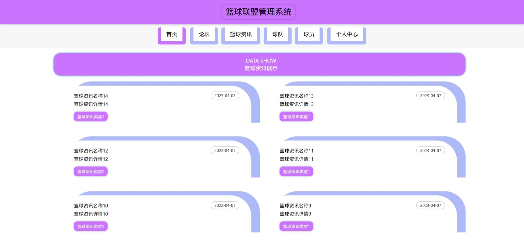 Java管理系统 (15).jpeg
